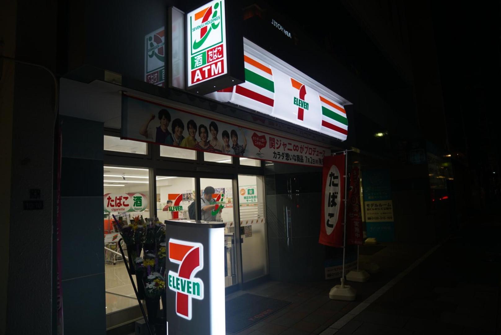 Tokyo Ichiban Asakusa Exterior foto